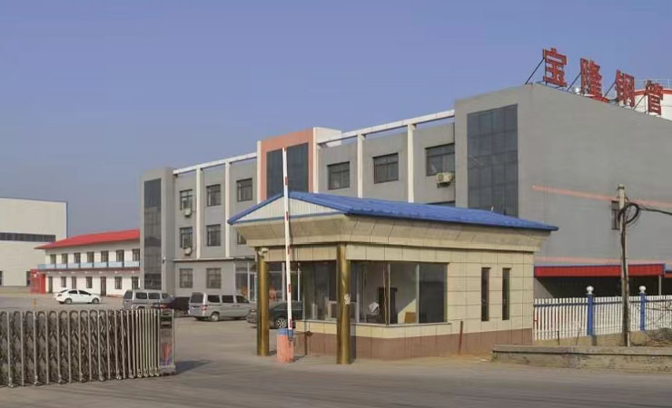 河北宝隆钢管制造有限公司
