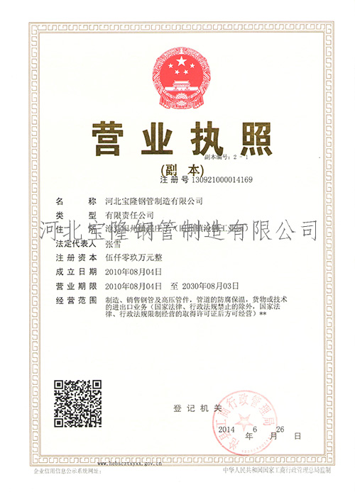 执照.jpg